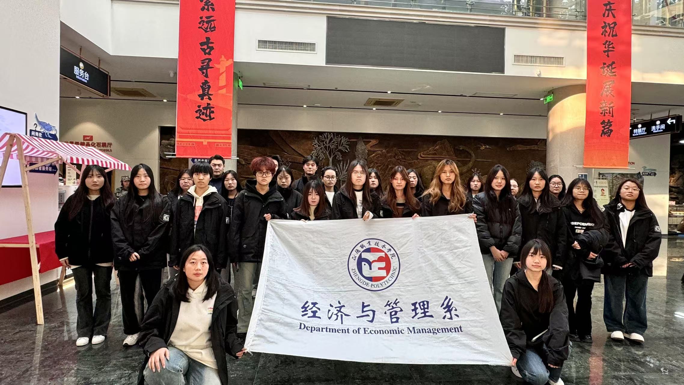 经济与管理系开展“走进南京古生物博物馆，共筑保护动物意识”第二课堂活动