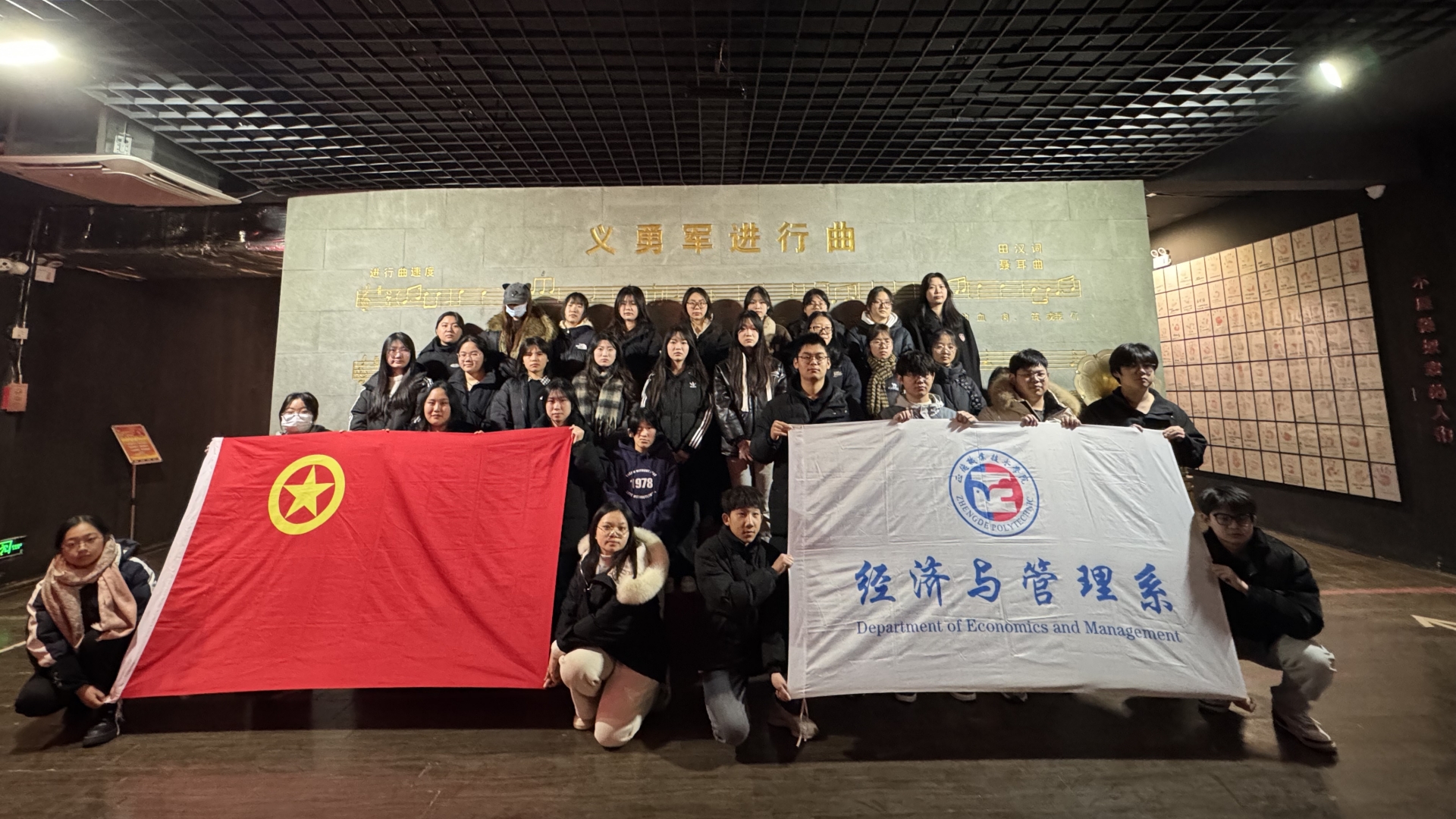 经济与管理系开展“探寻民间抗日历史，弘扬伟大民族精神”思想政治教育活动
