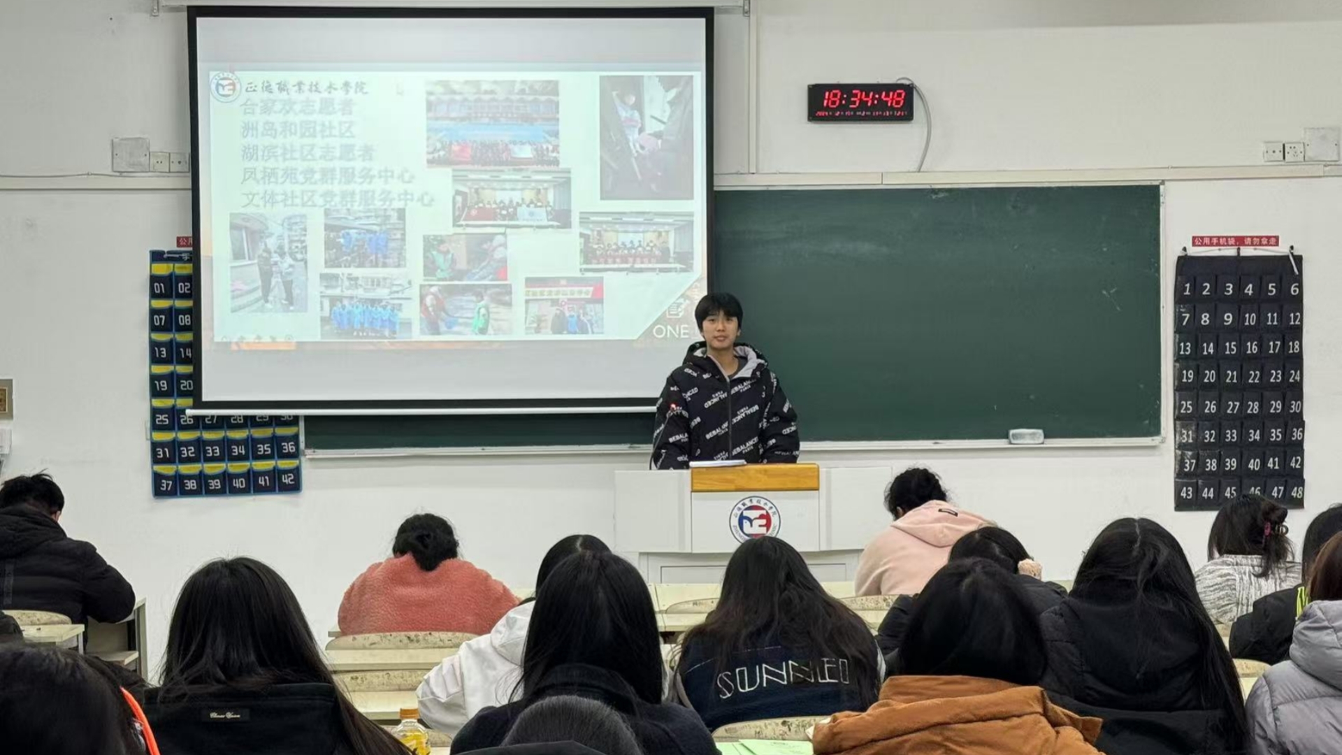 经济与管理系开展“榜样引领成长，经验助力前行”朋辈宣讲会