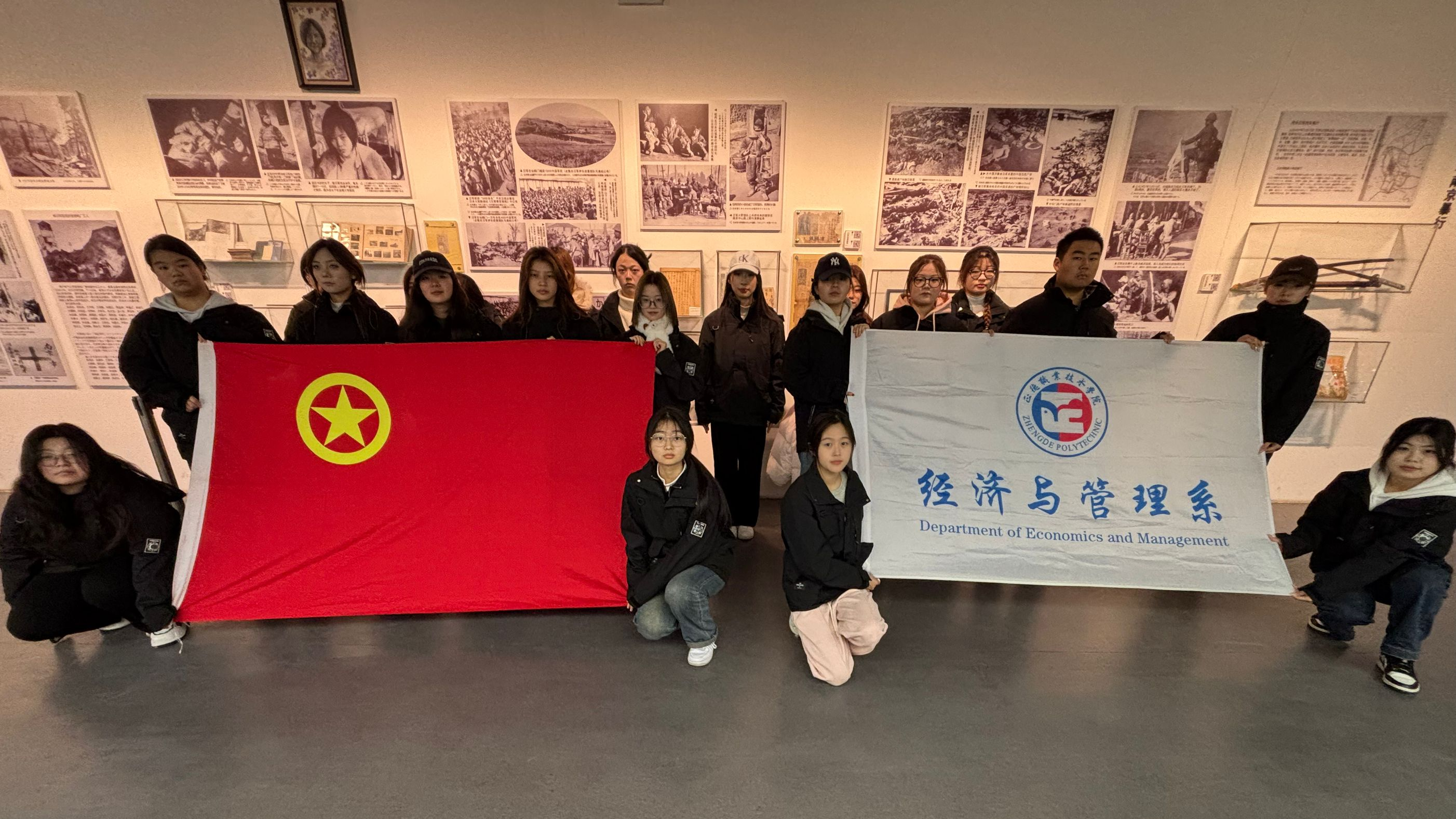 经济与管理系开展“铭记历史，砥砺前行”主题团日活动
