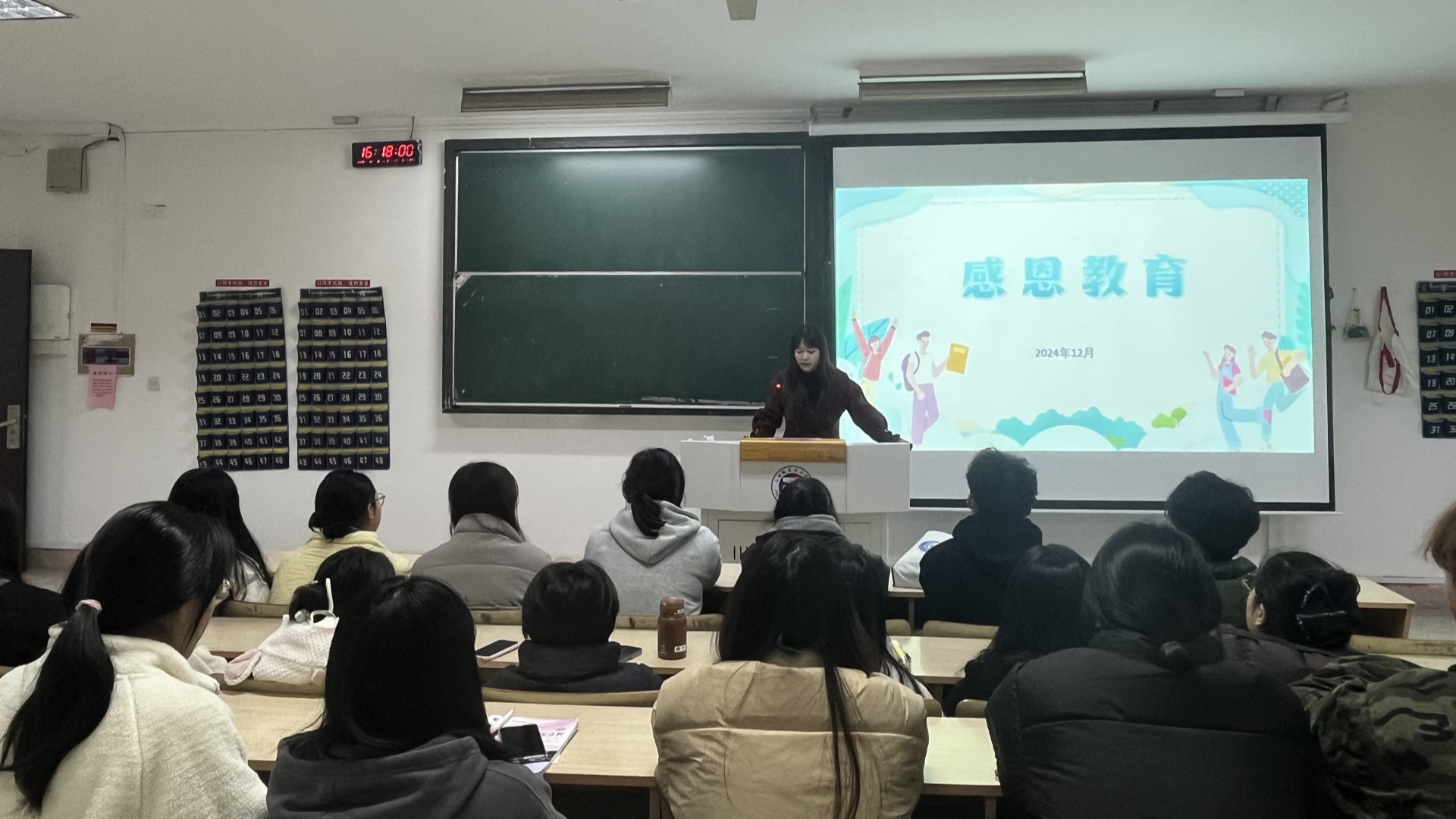 知恩于心，感恩于行--经济与管理系开展资助育人感恩教育活动