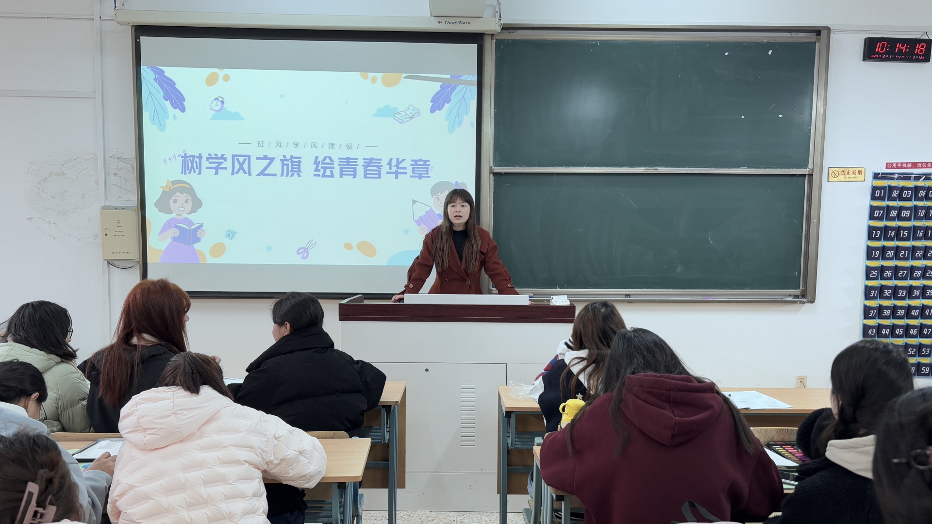 经济与管理系开展“树学风之旗，绘青春华章”学风建设主题活动
