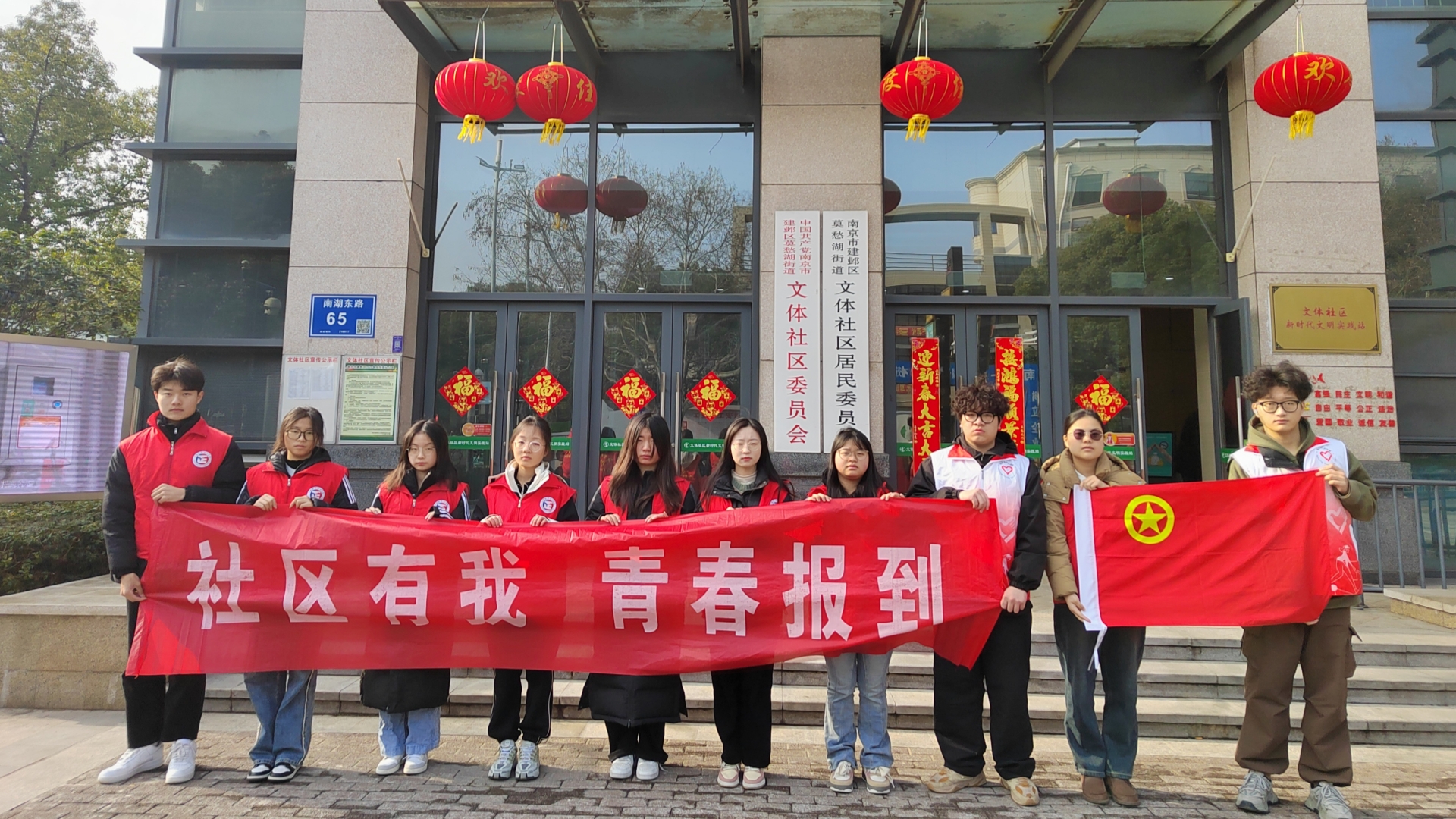经管系持续开展“社区有我，青春报到”活动