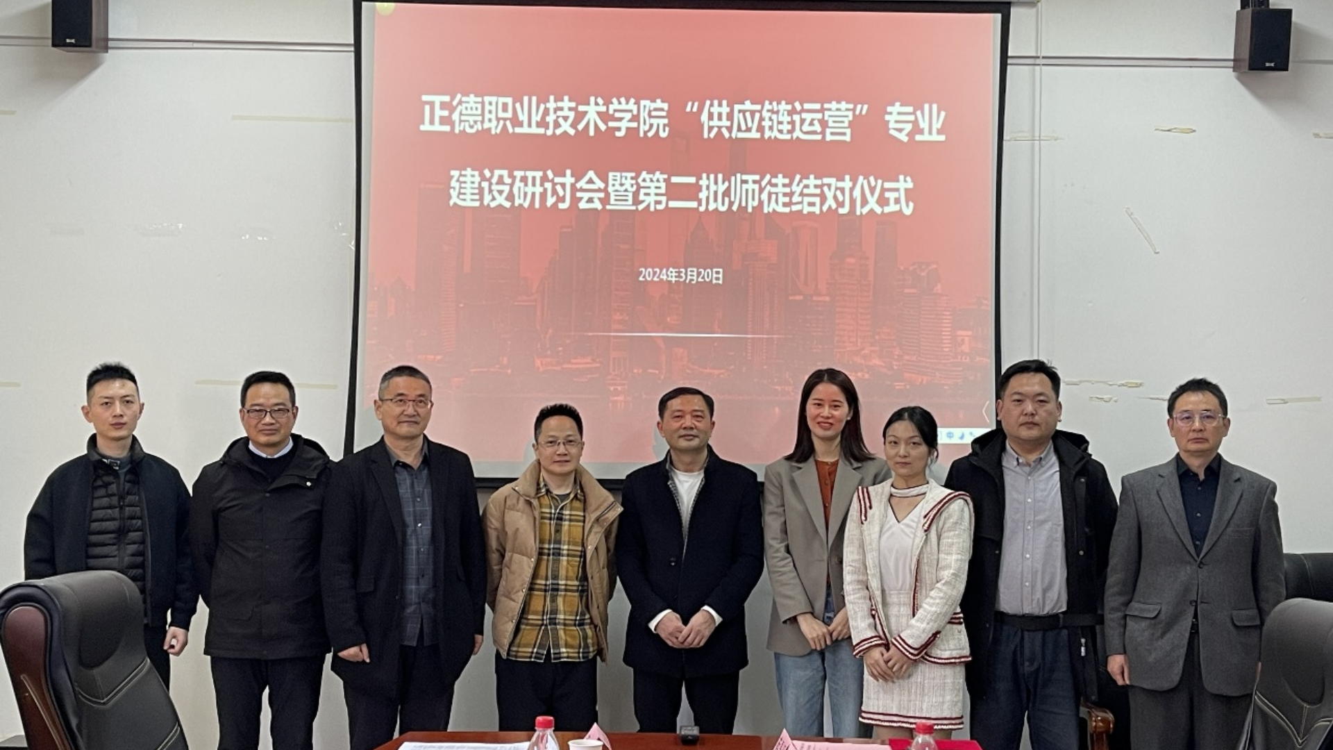 我院经济与管理系举办“供应链运营”专业建设研讨会暨南航—正德第二批师徒结对仪式