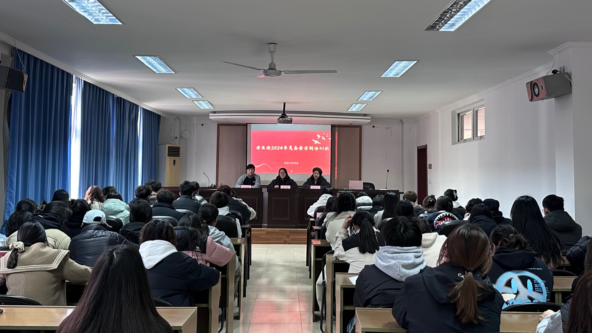 经济与管理系召开学生会春季培训会