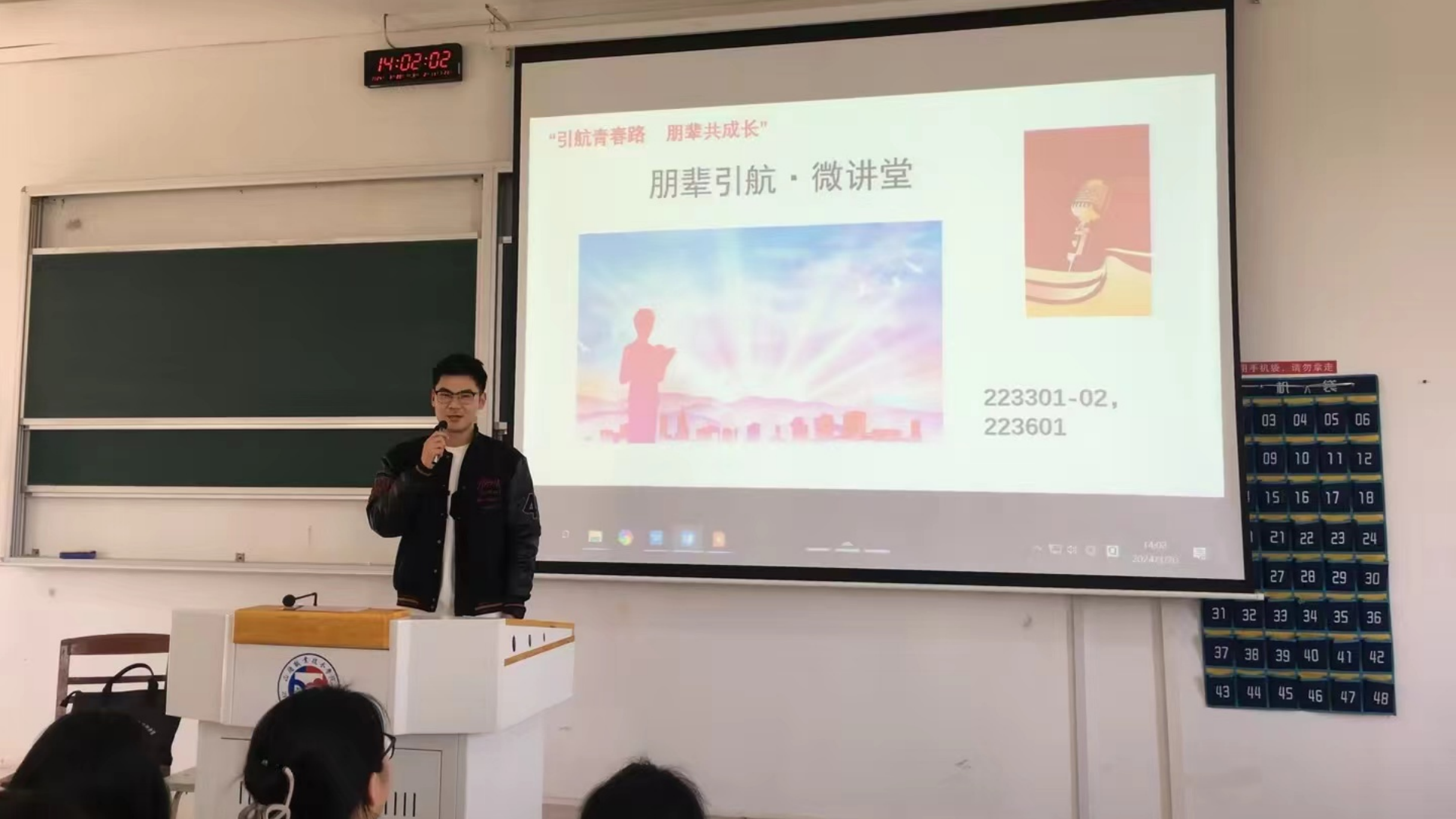 经济与管理系开展“退伍不褪色 青春续华章”成长分享会