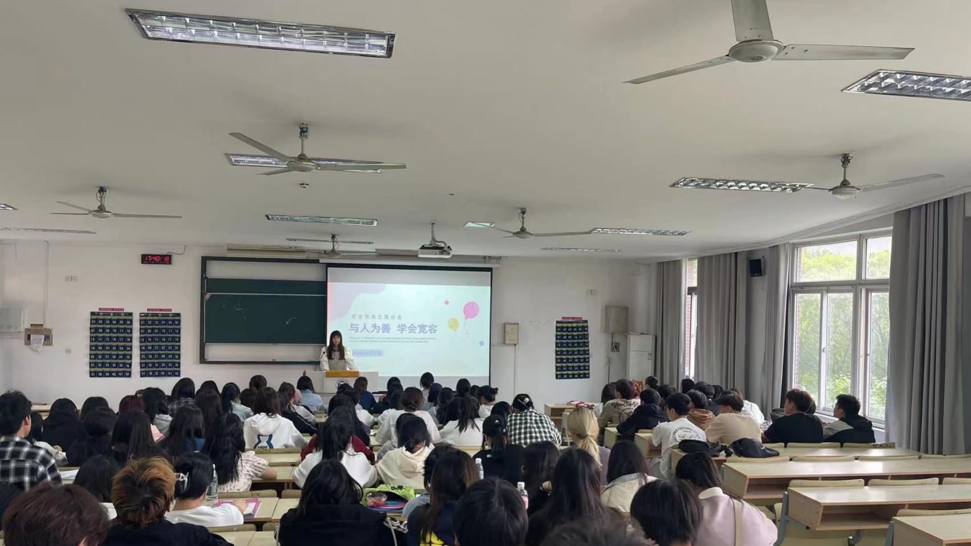 经济与管理系开展“学会宽容，习得谦让”主题班会