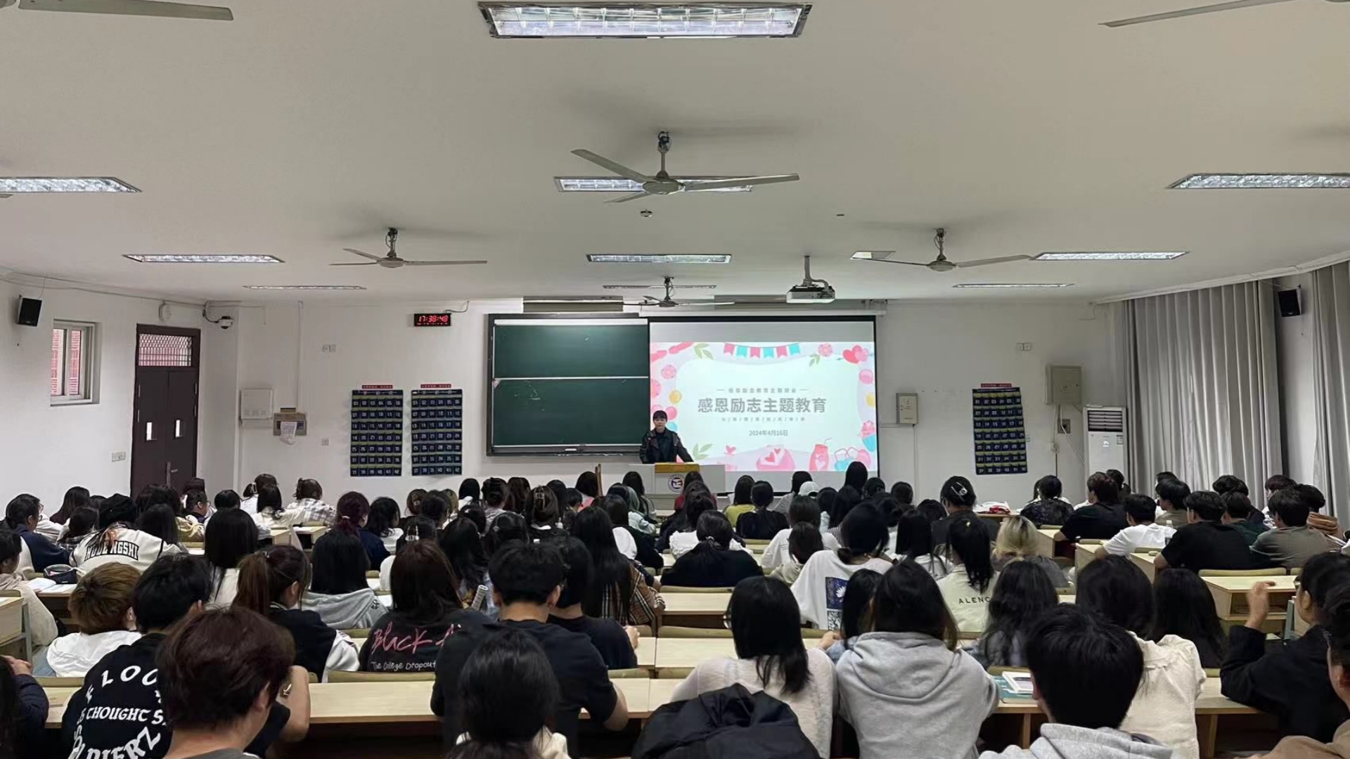 经济与管理系开展“感恩于心，励志于人”主题教育班会