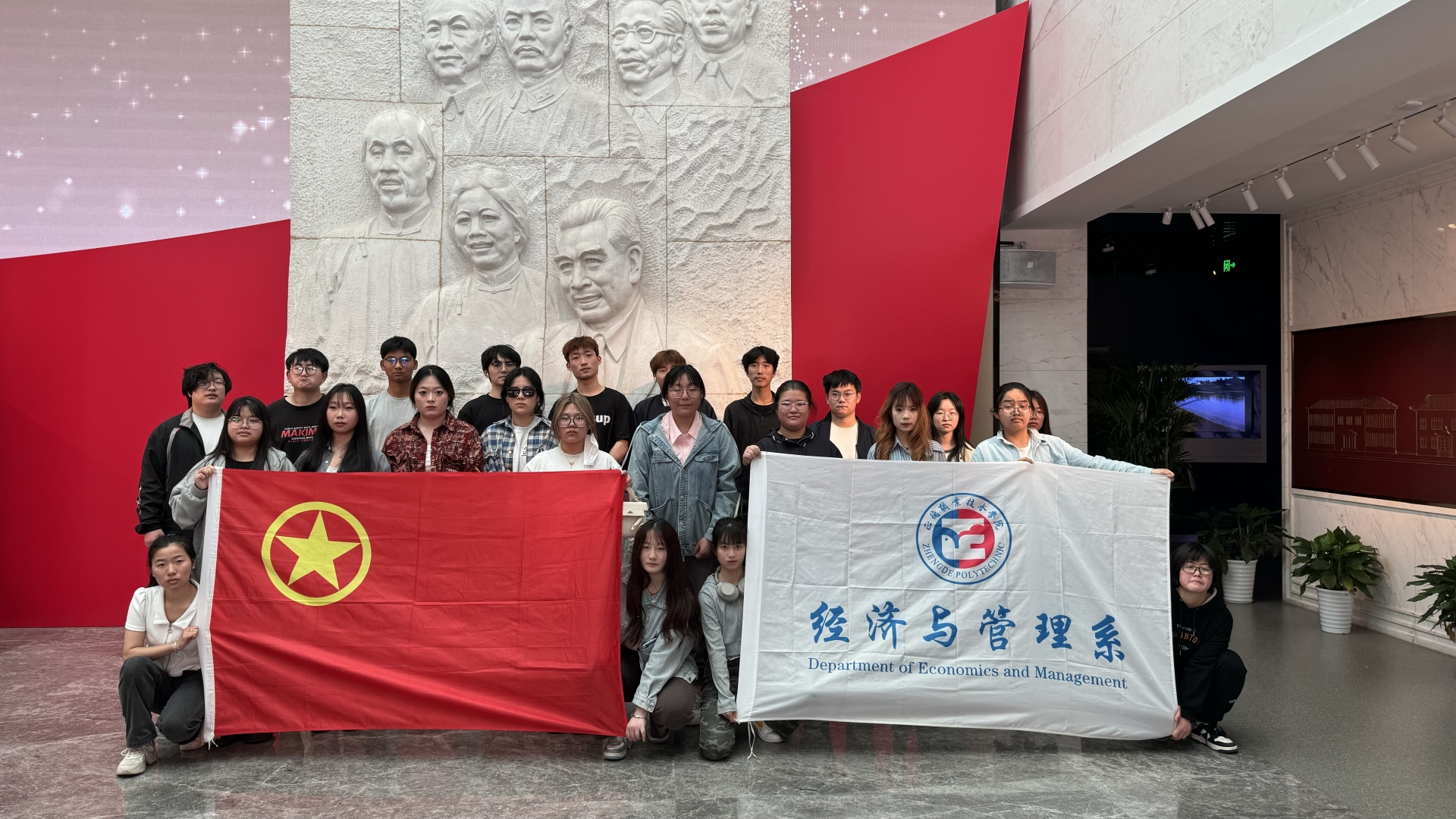 经济与管理系开展“寻红色足迹 传梅园精神”主题团日活动