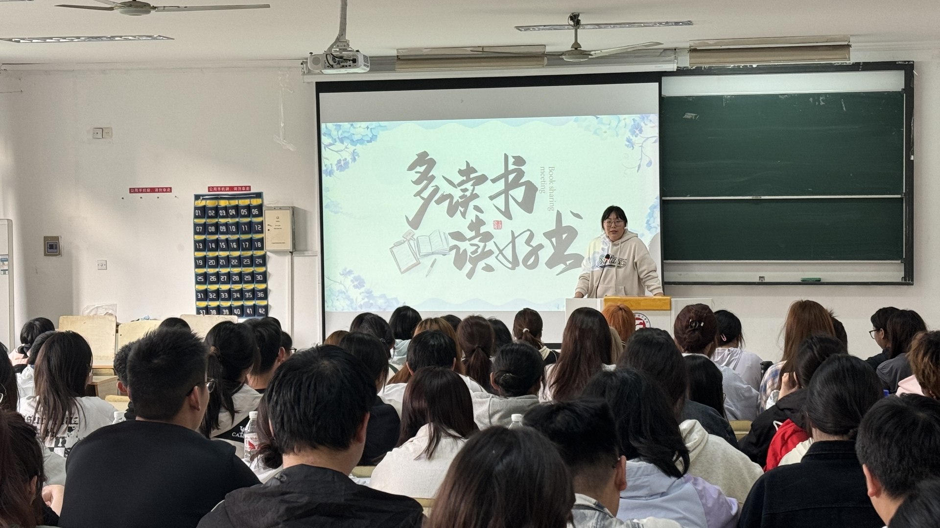 经济与管理系开展“沐书香，铸学风”读书分享会