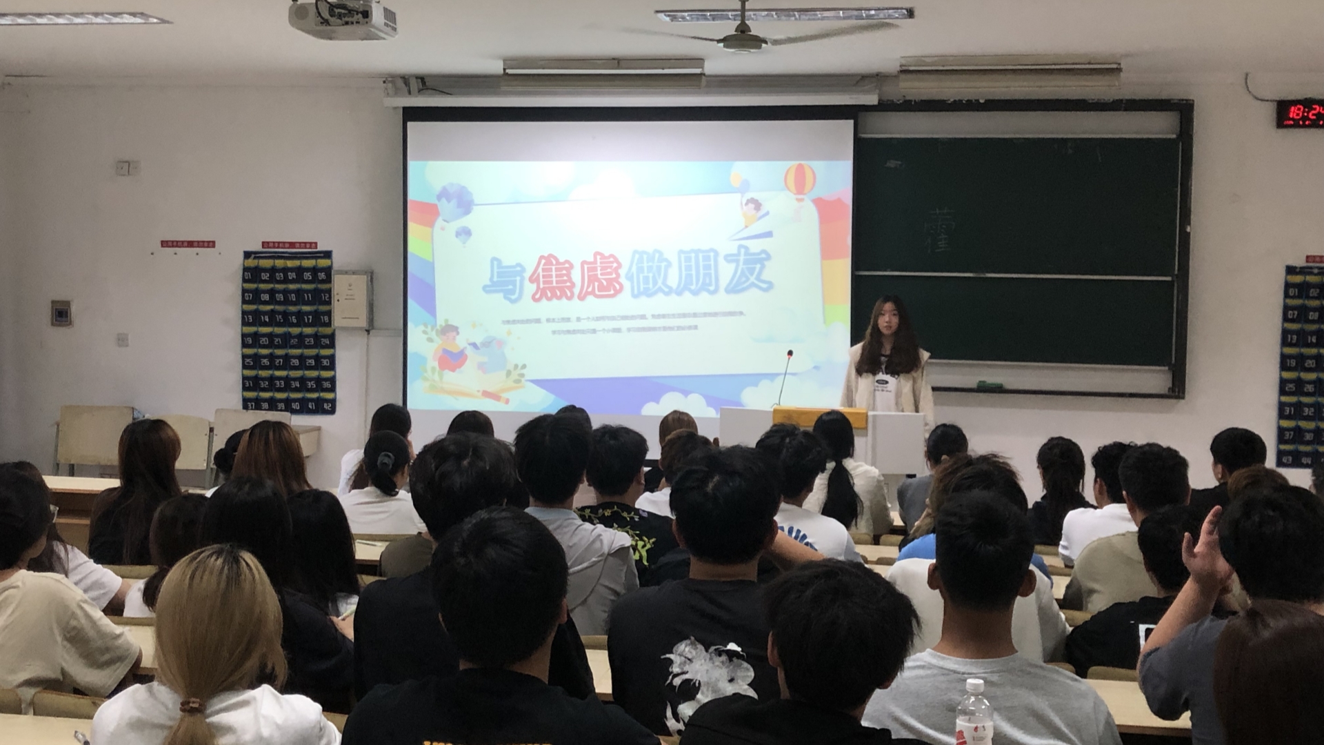 经济与管理系开展特色晚自习之“和焦虑，做朋友”主题班会