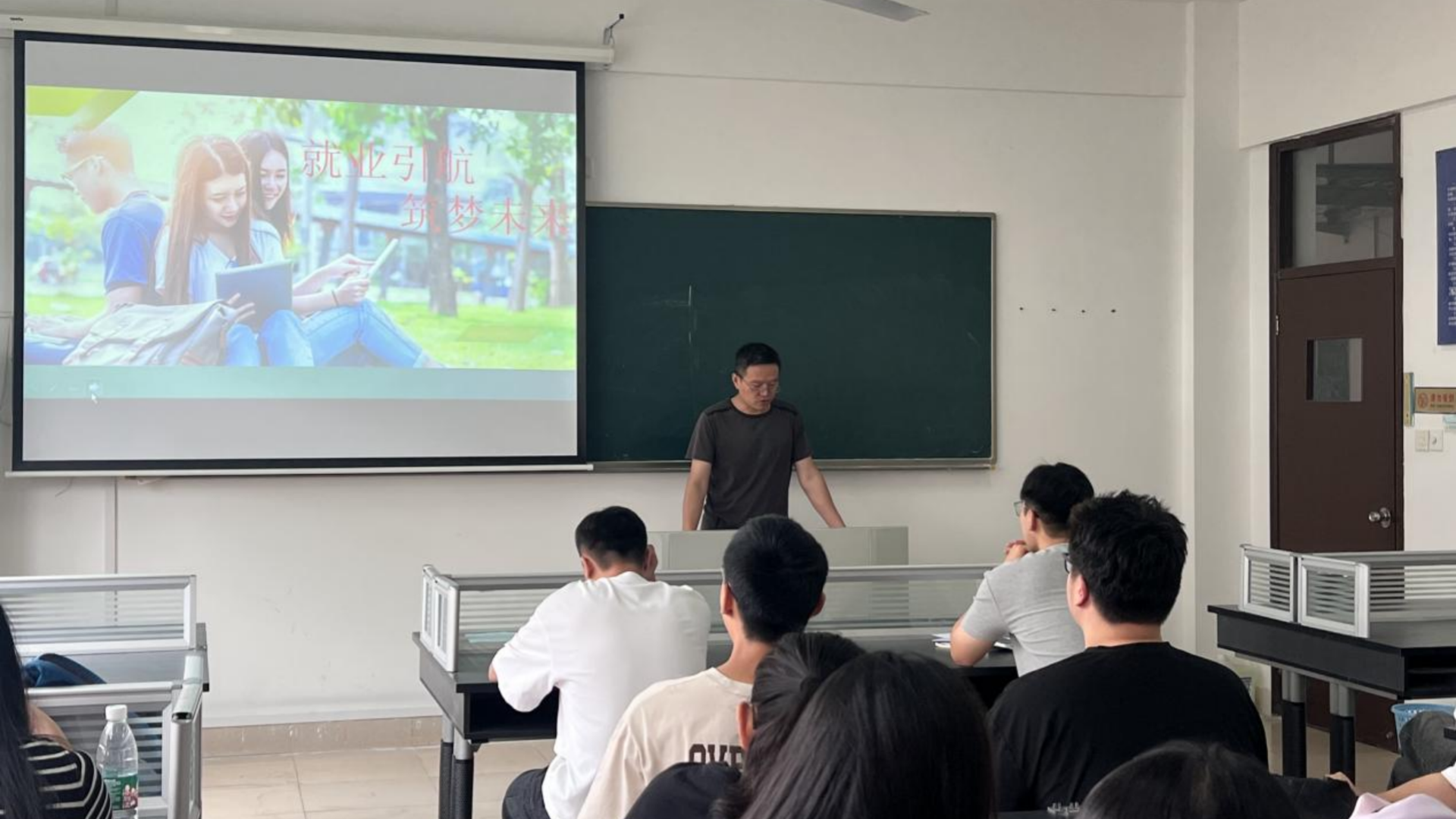 经济管理系开展“大学生就业引航计划”主题活动
