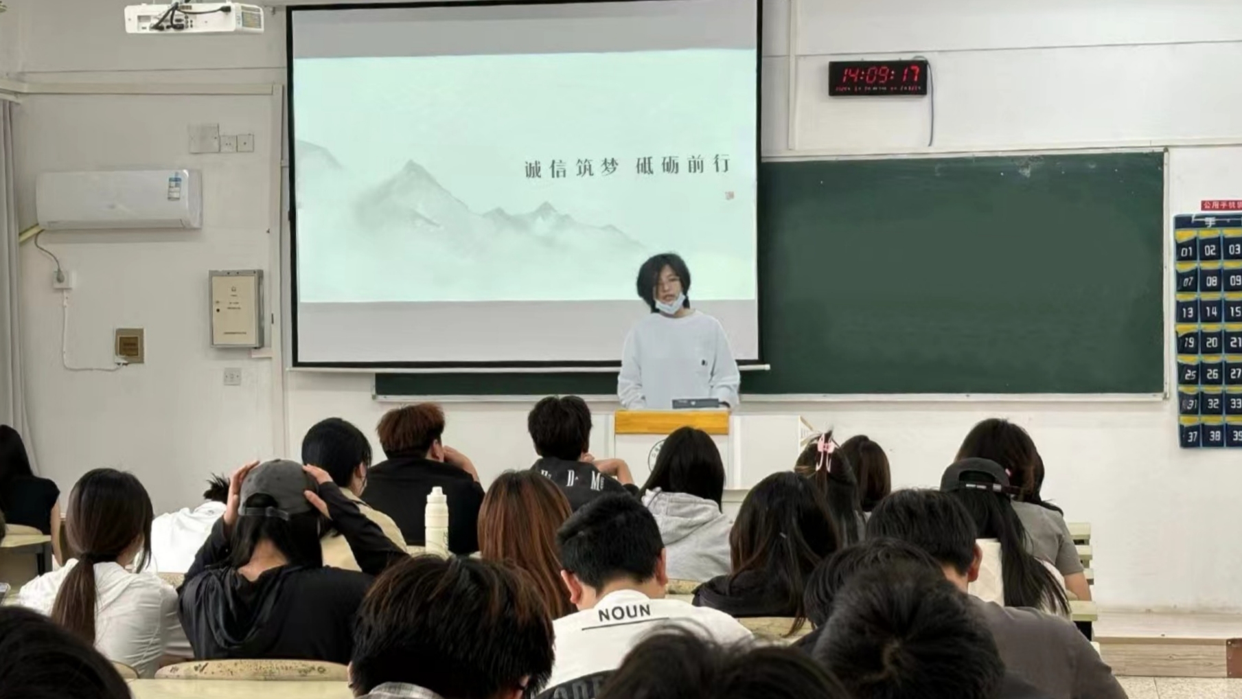 经济与管理系开展资助诚信教育主题班会