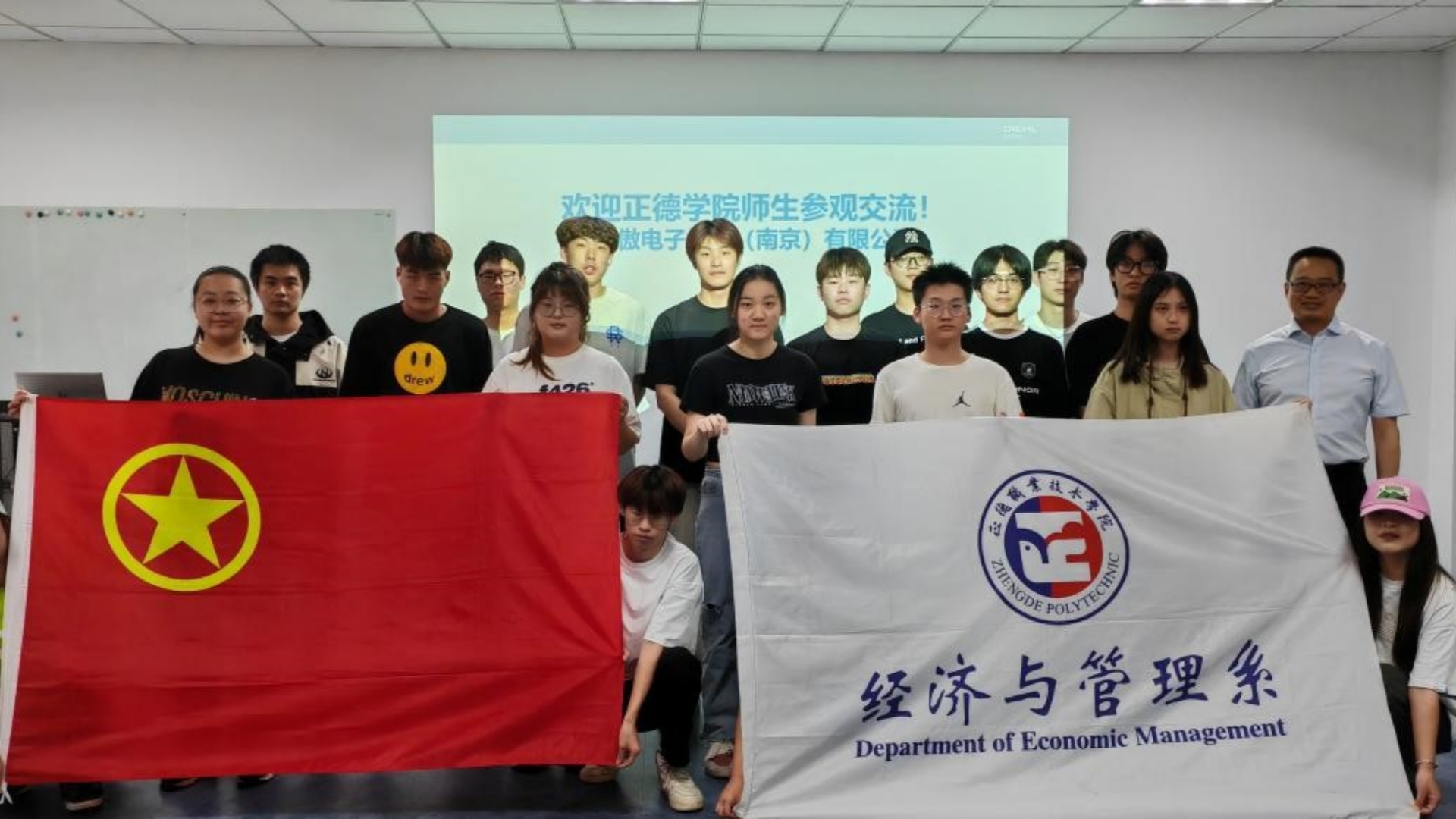 校企合作新篇章：正德学院与代傲电子共育智慧物流人才