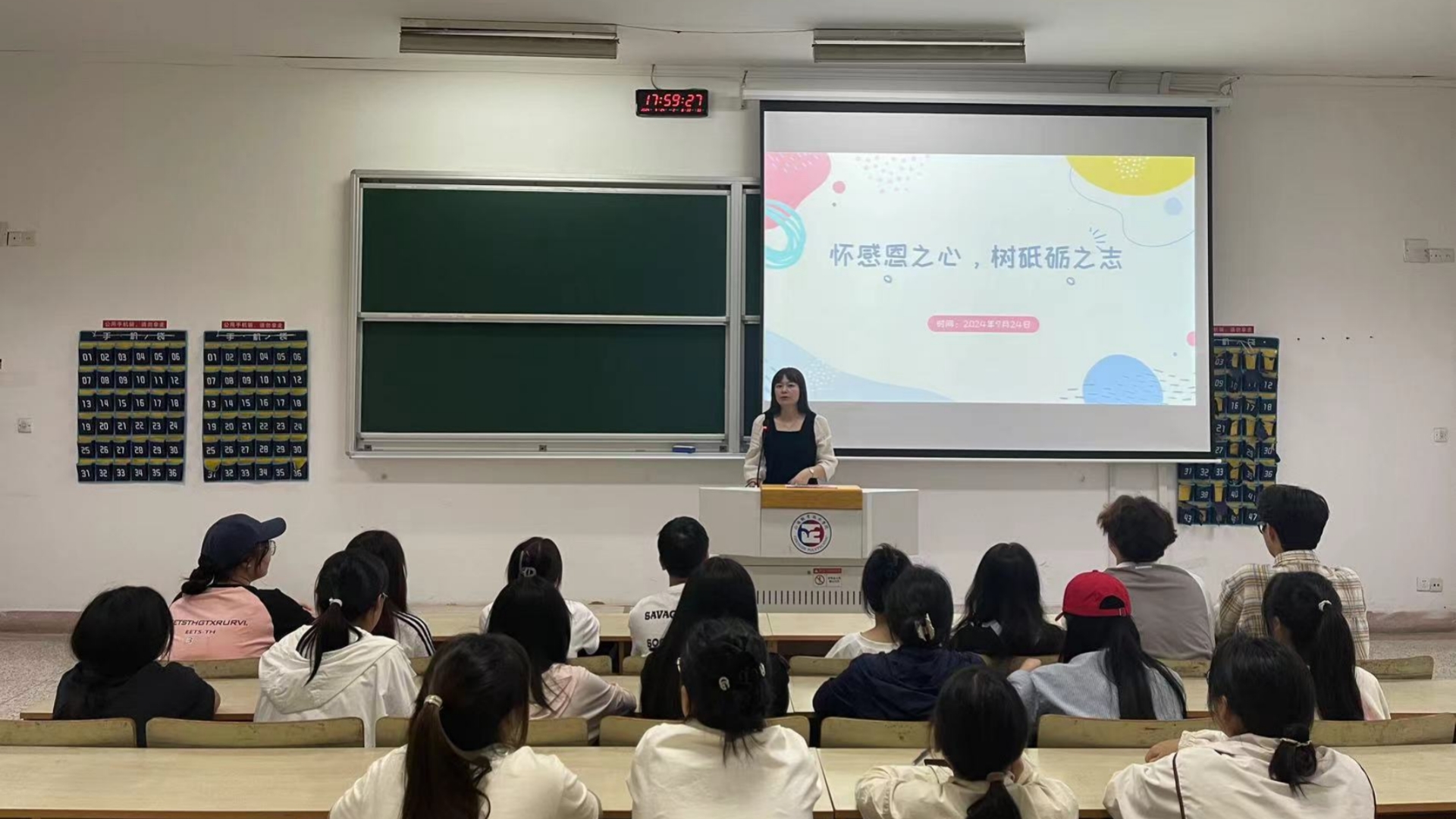 经济与管理系开展“怀感恩之心，树砥砺之志”学生资助感恩教育