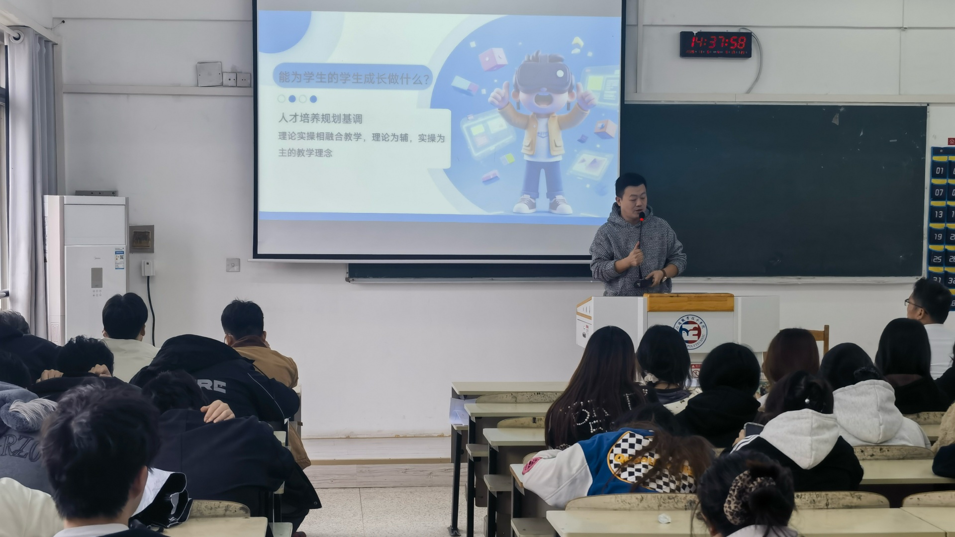 经济与管理系数创新生订单班“双选会”成功举行