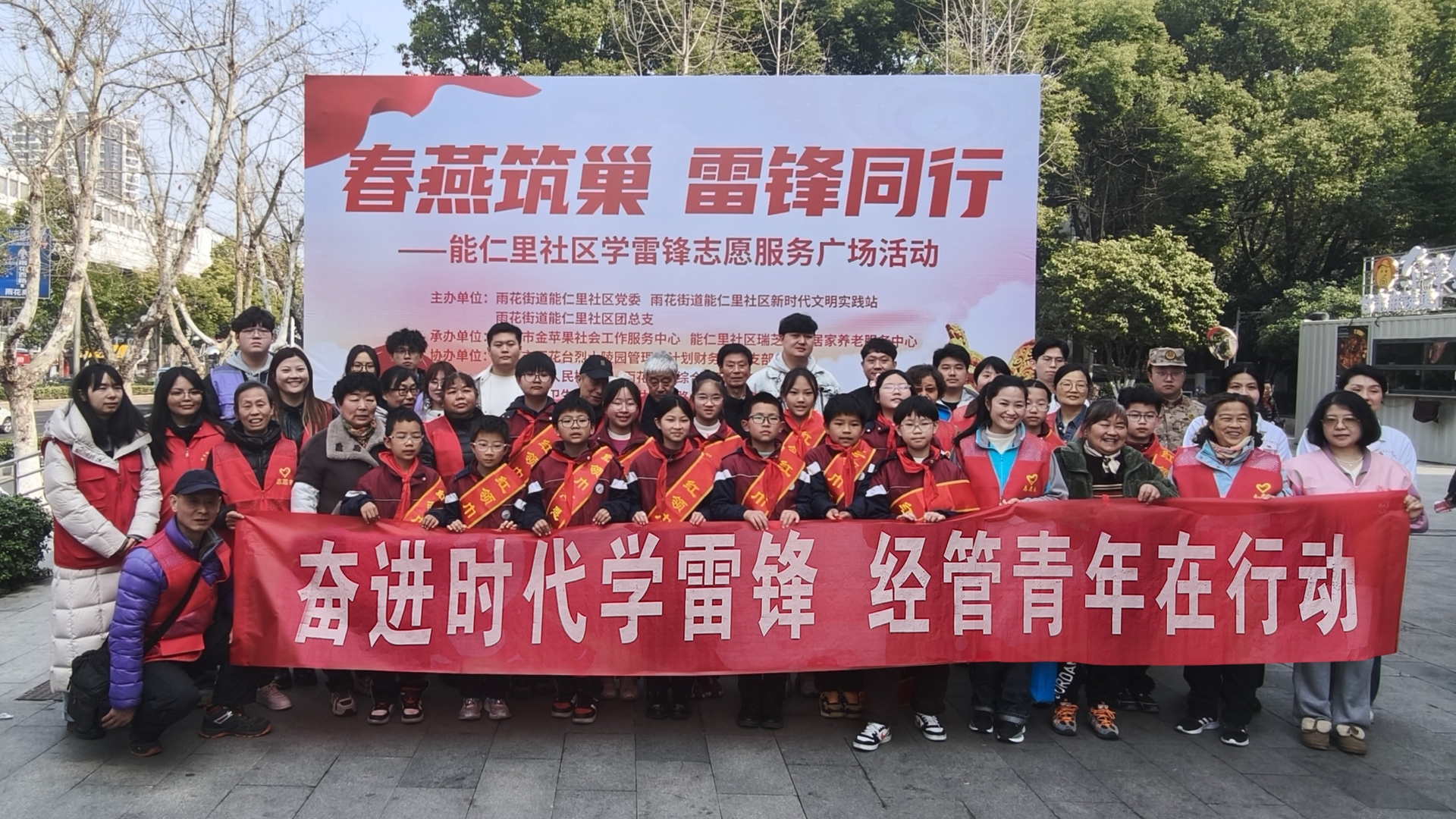 经济与管理系学子深入社区开展学雷锋志愿服务活动