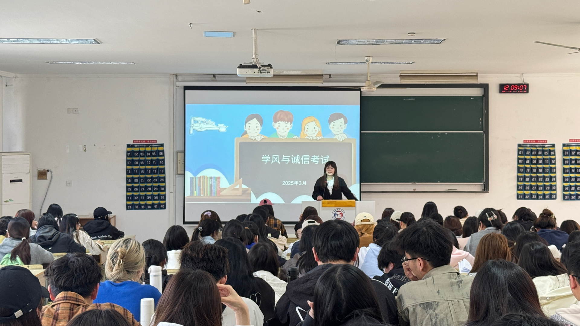 经济与管理系举办学风与诚信教育专题活动，助力全国计算机等级考试