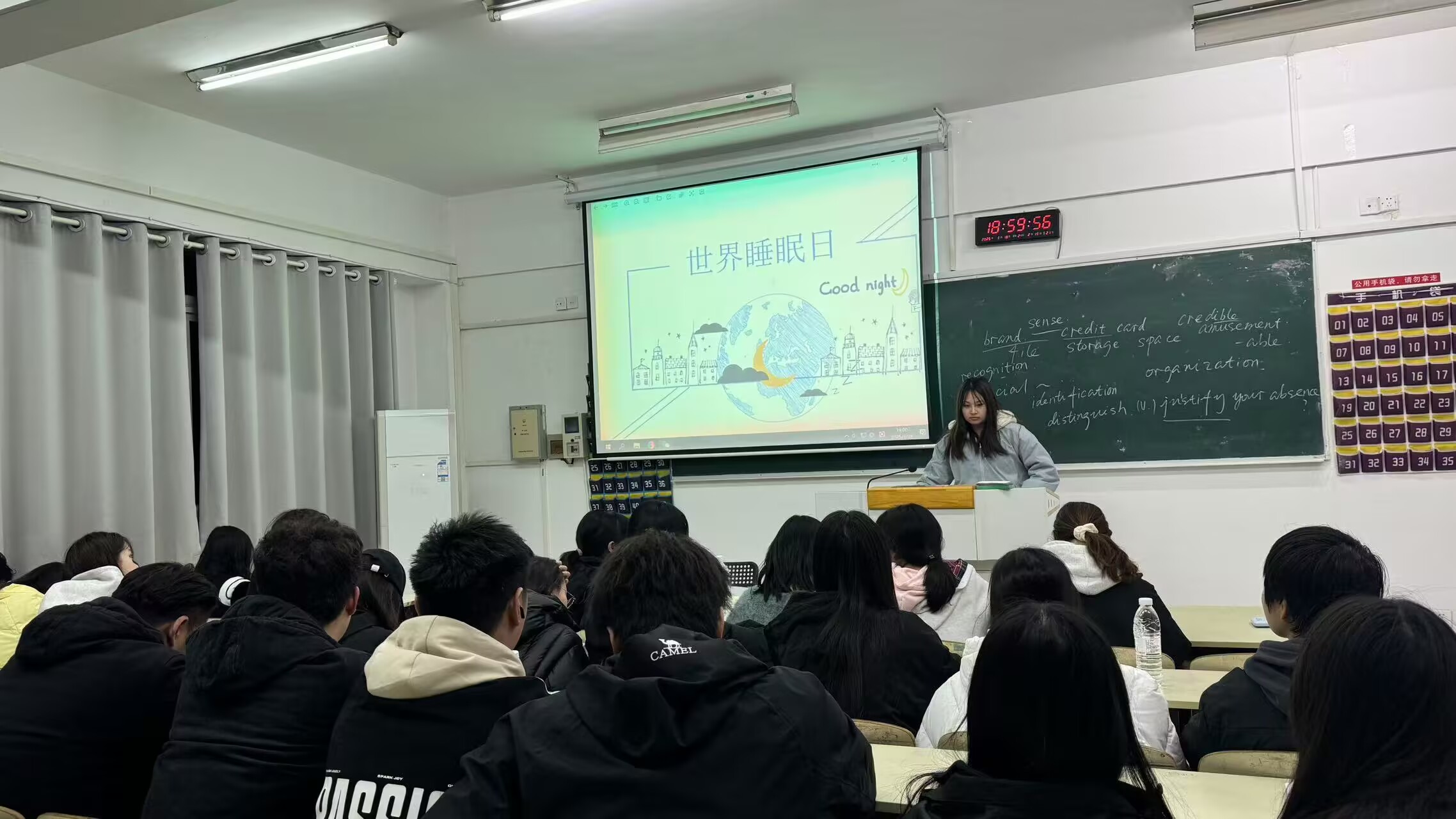 经济与管理系开展“良好睡眠，健康之源”心理健康活动