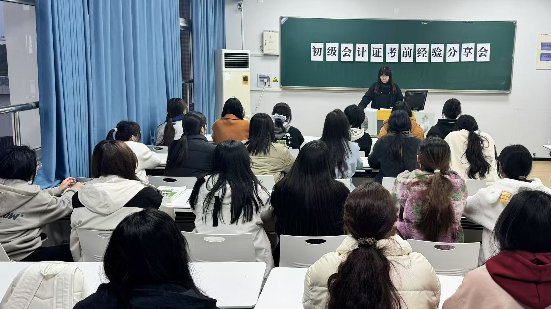 经济与管理系成功举办初级会计证考前 经验分享交流会
