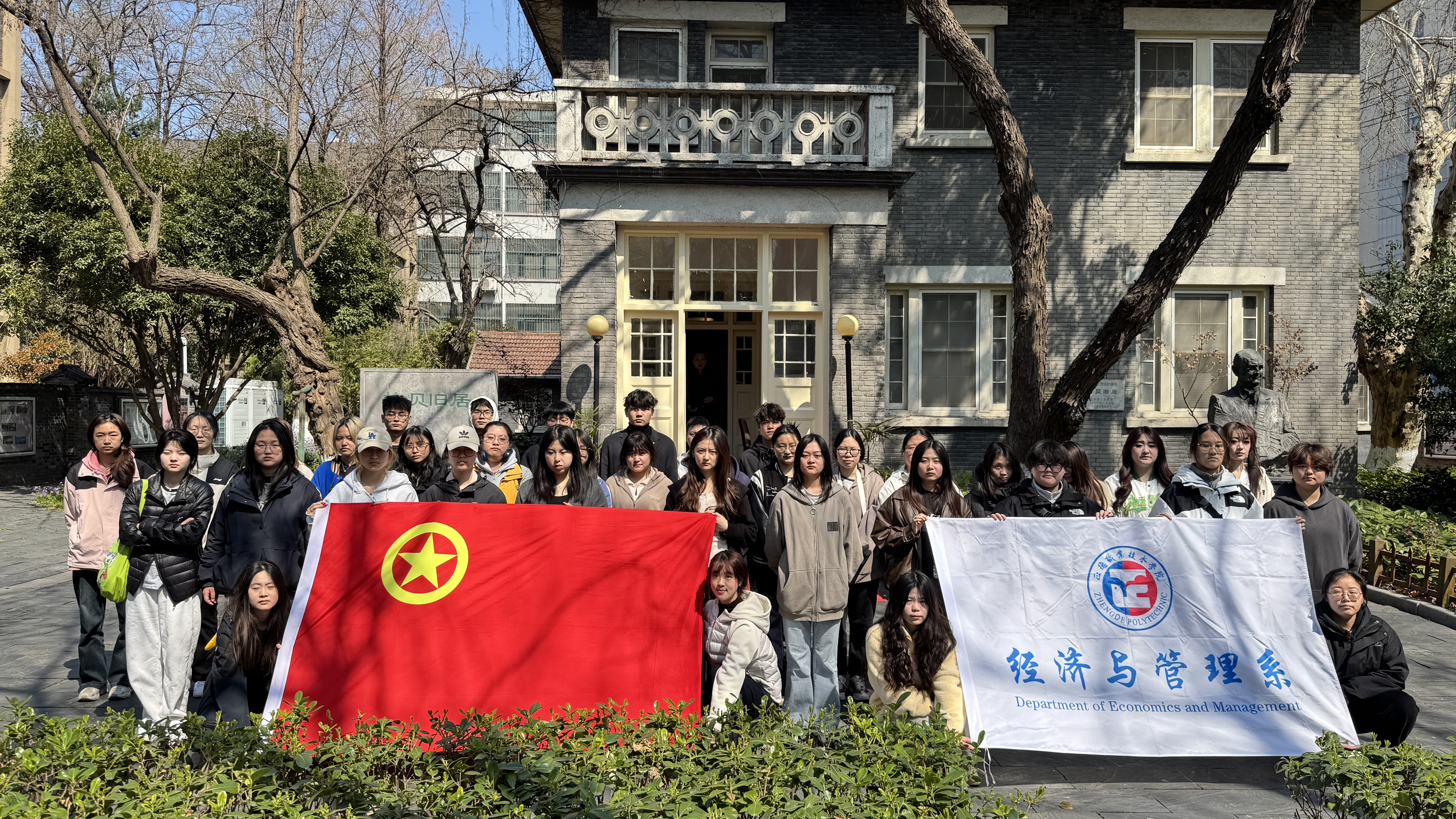 经济与管理系开展“铭记历史，珍爱和平”思想政治教育主题活动
