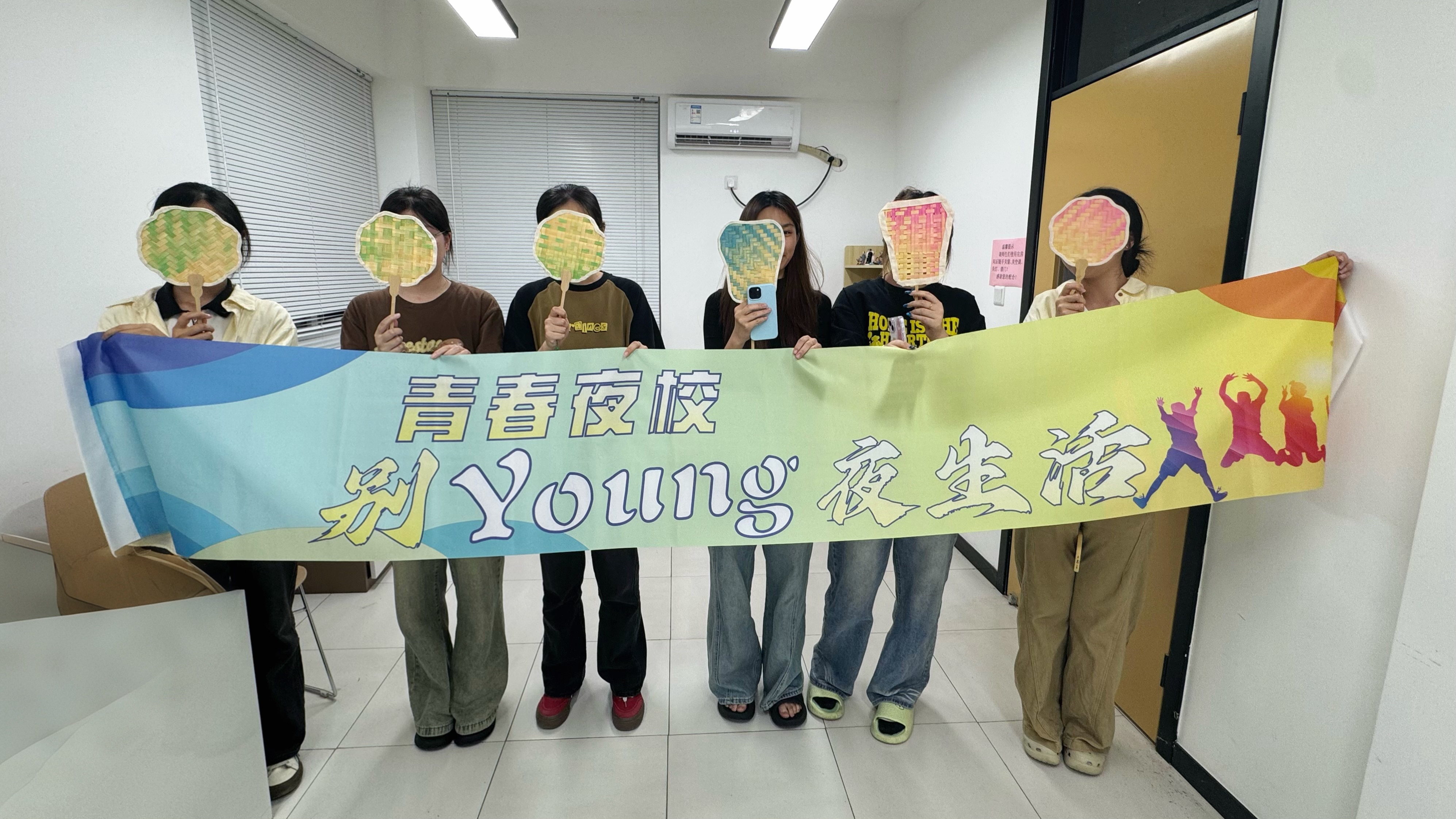 “守护非遗薪火，点亮青春课堂”——“一站式”学生社区青春夜校非遗蒲扇课精彩开讲