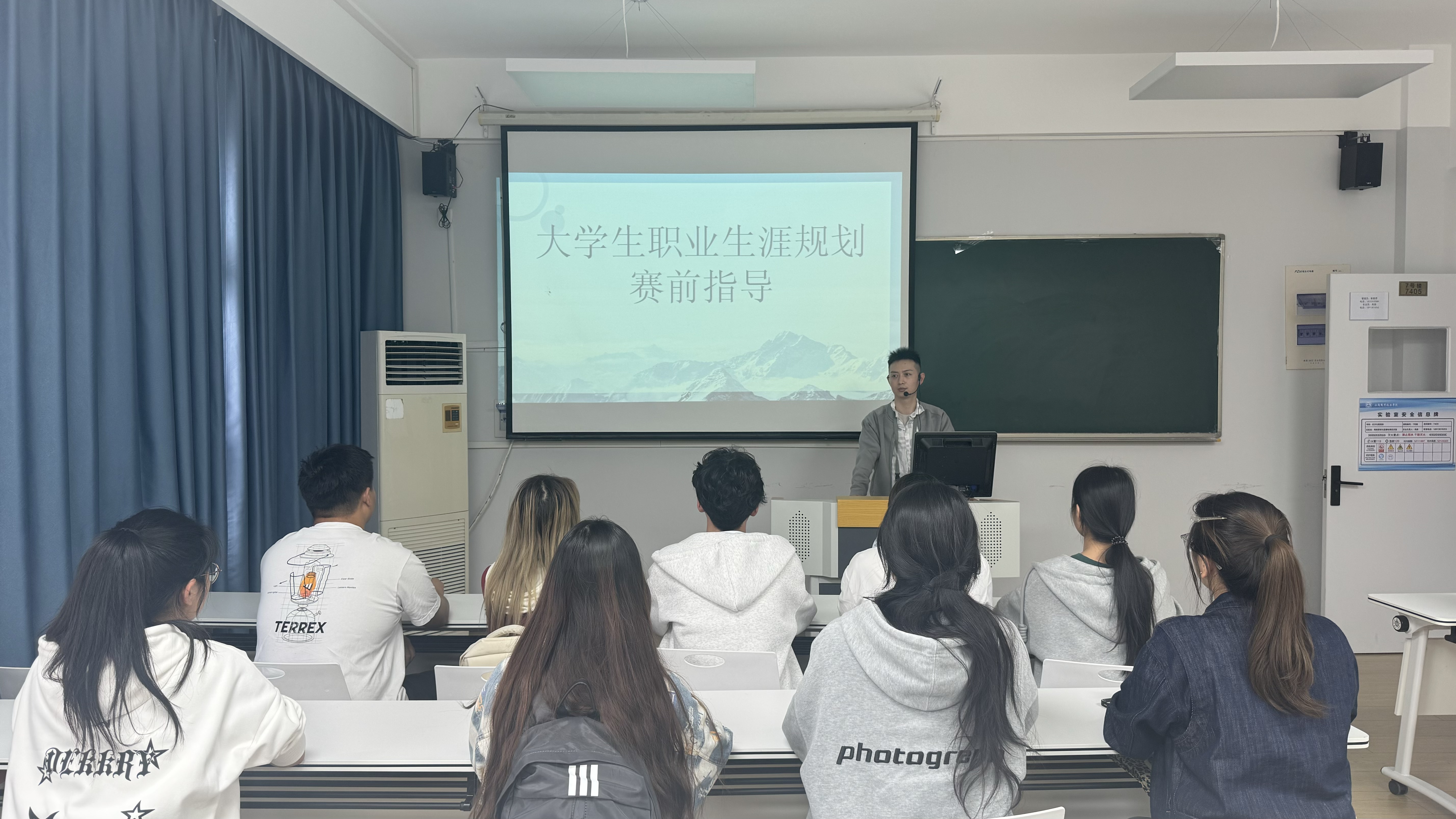 经济与管理系成功举办第十六届职业规划大赛赛前指导活动