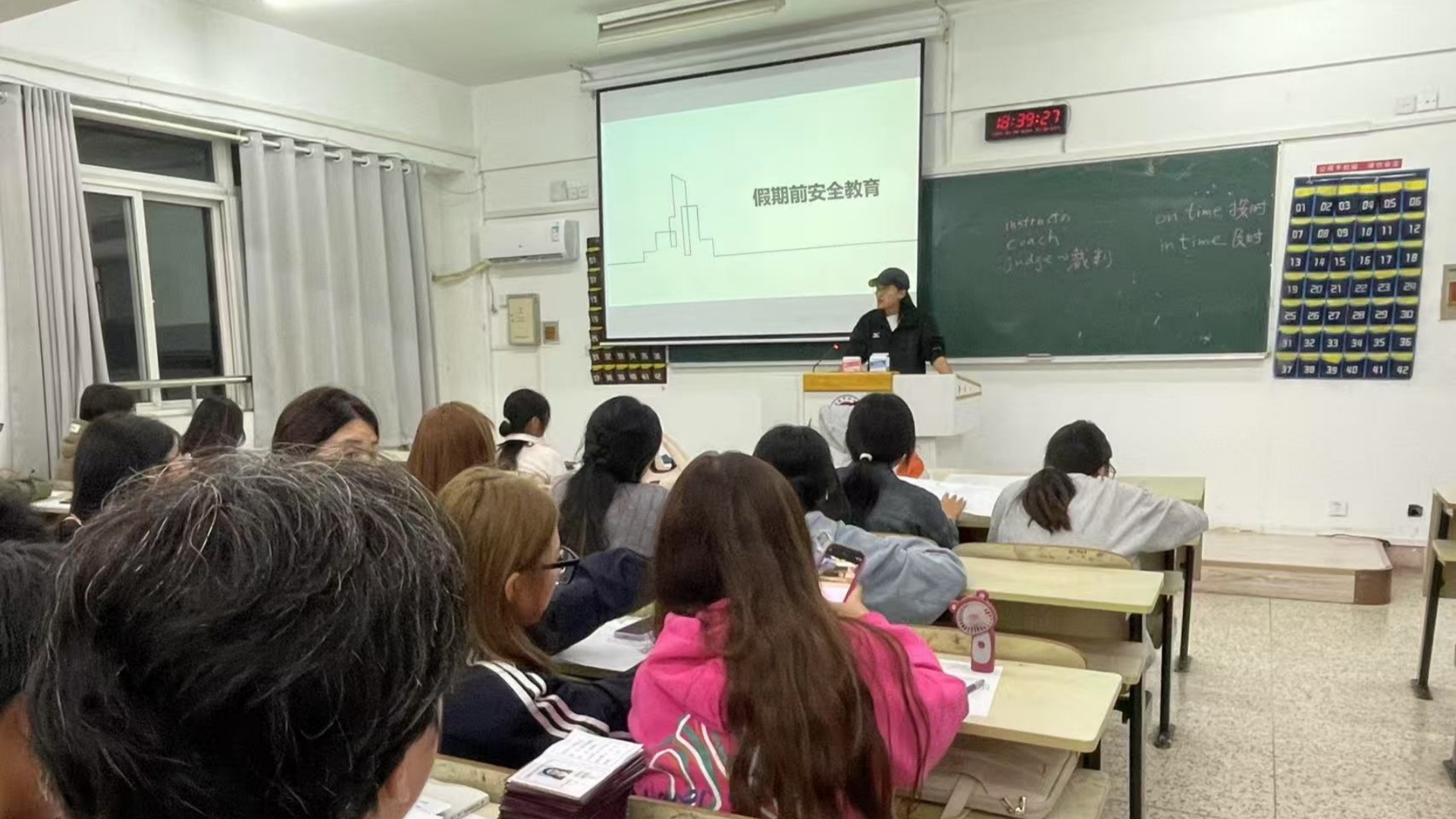 筑牢安全基石，争做应急先锋——经济与管理系开展“查隐患、强应急”安全主题班会