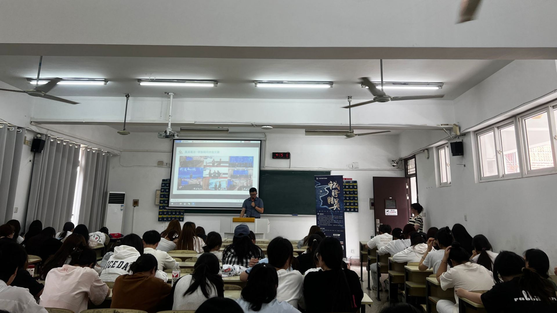 经济与管理系举办 江苏华海汽车集团招聘宣讲会