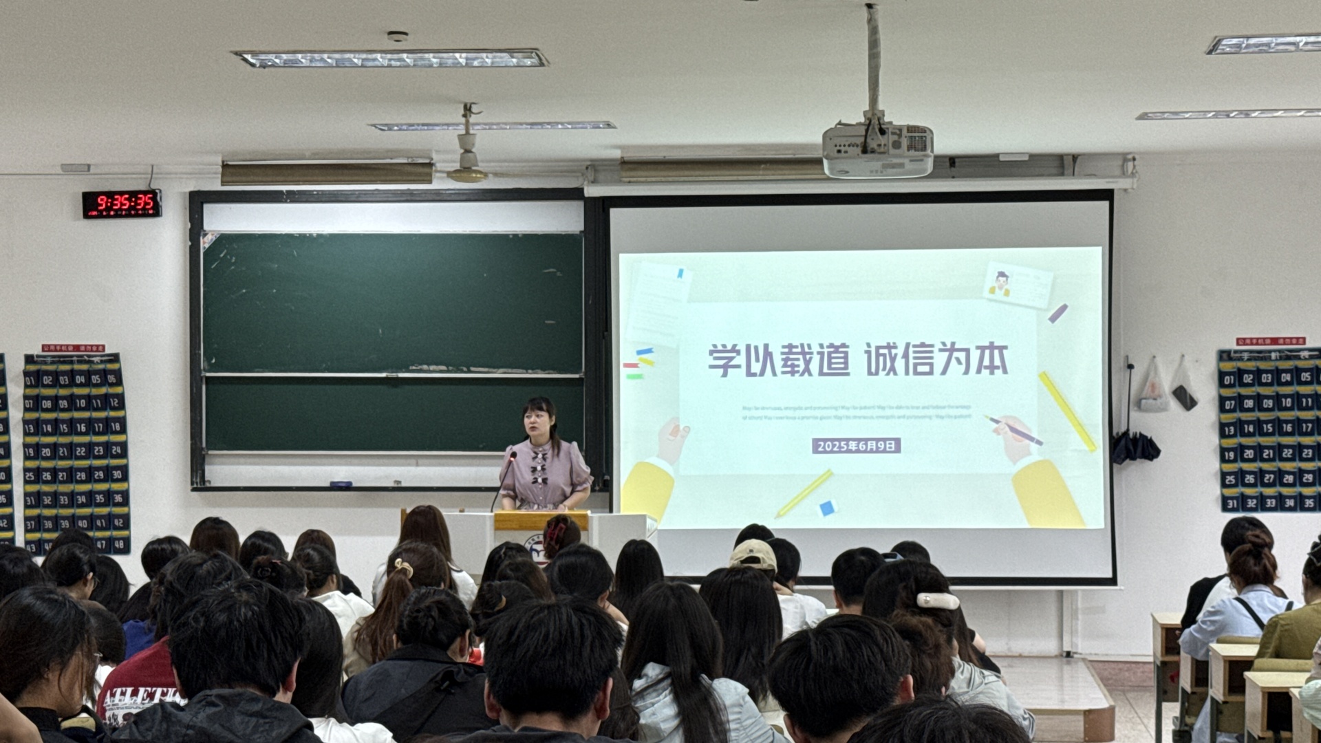 经济与管理系开展“学以载道，诚信为本”学风建设与诚信考试专题教育