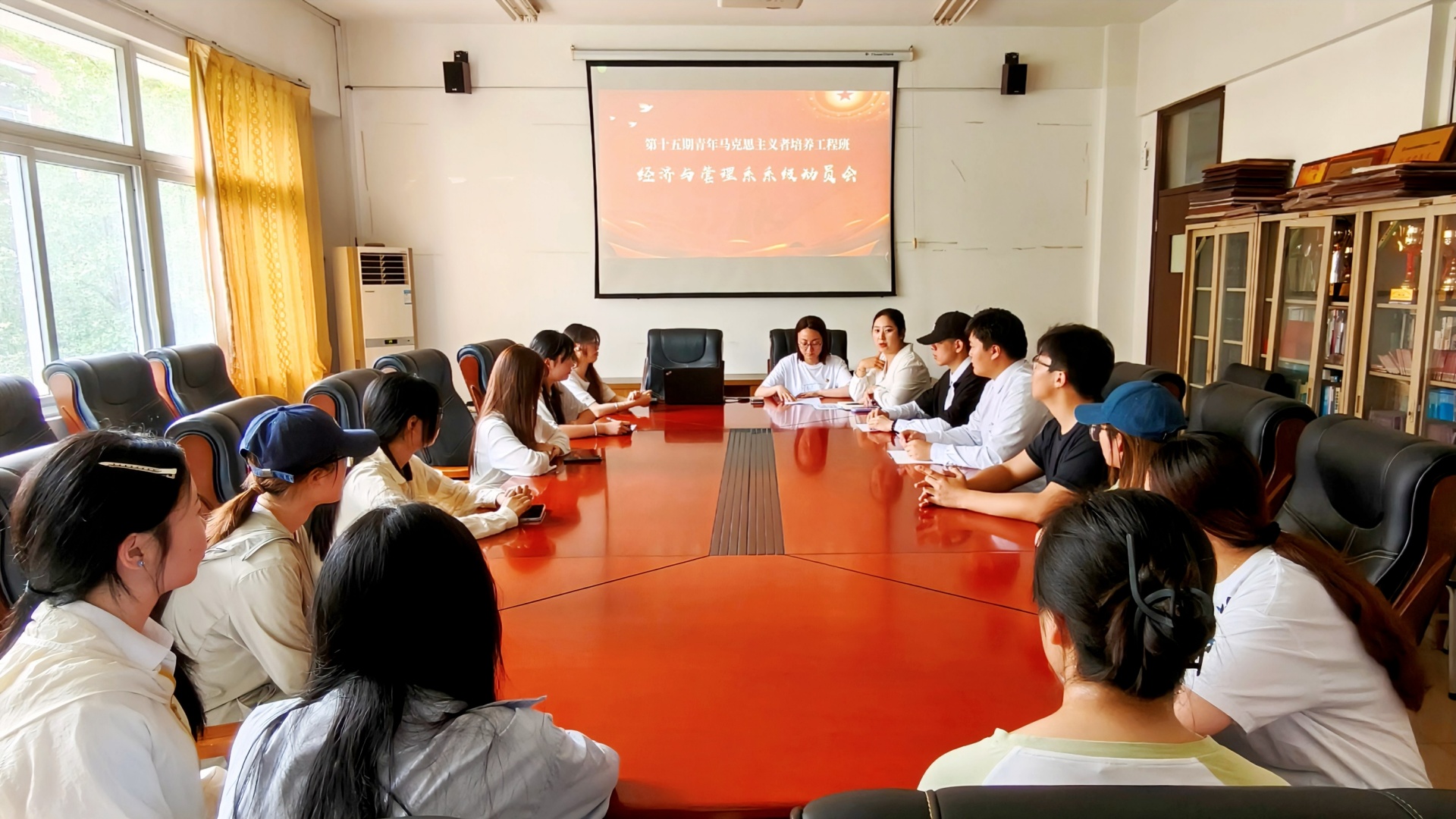 经济与管理系召开第十五期青马班开班动员会