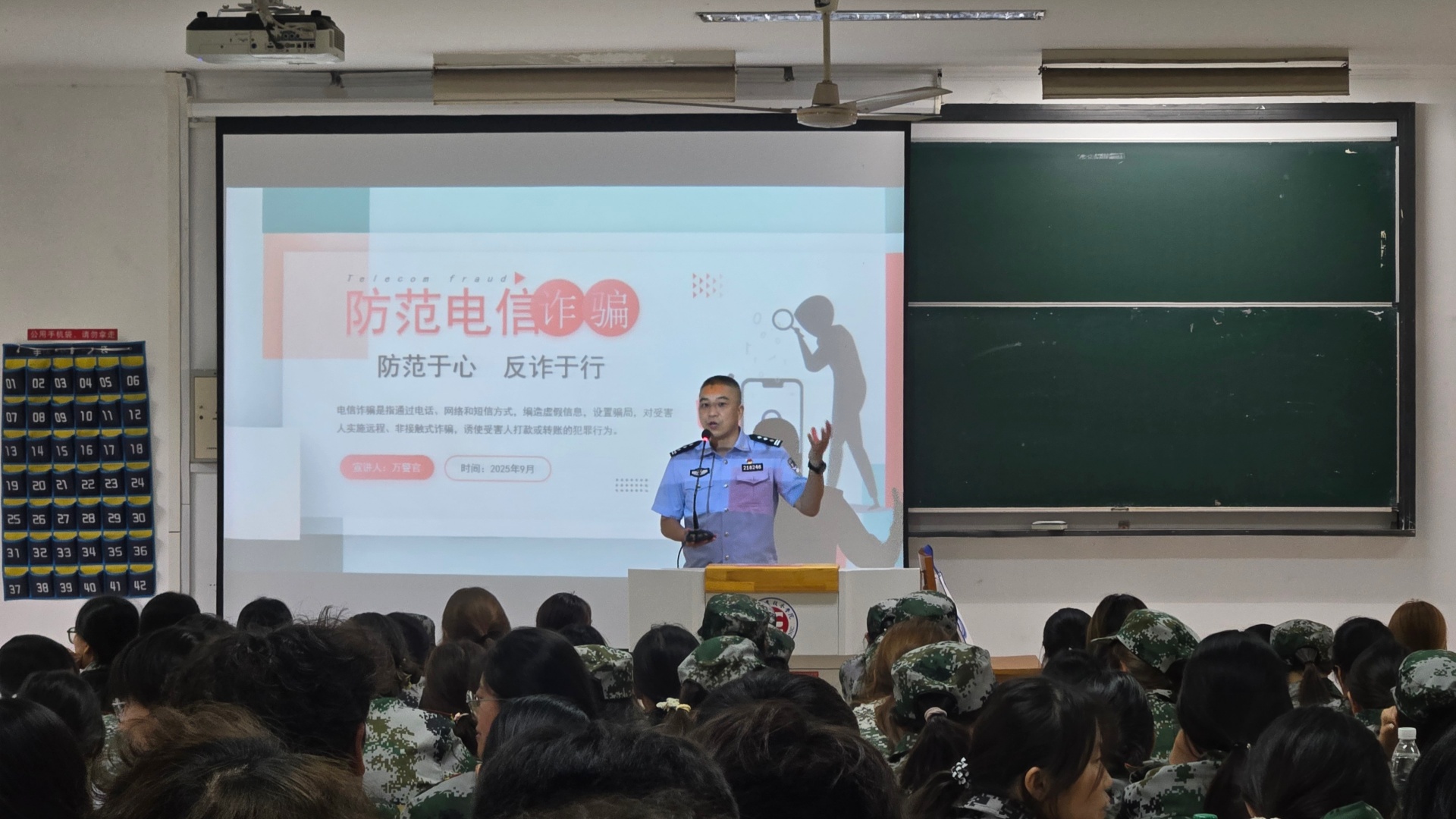 防诈宣讲进校园，青春誓言护平安