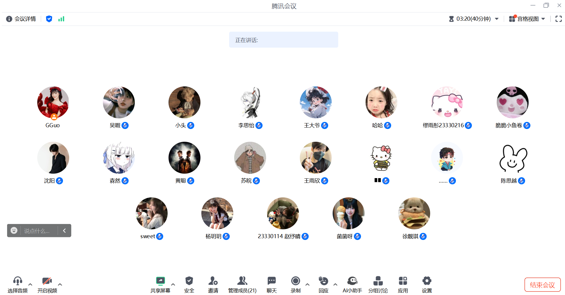 经济与管理系开展“诚实为荣，守信无价”学生资助诚信教育主题班会