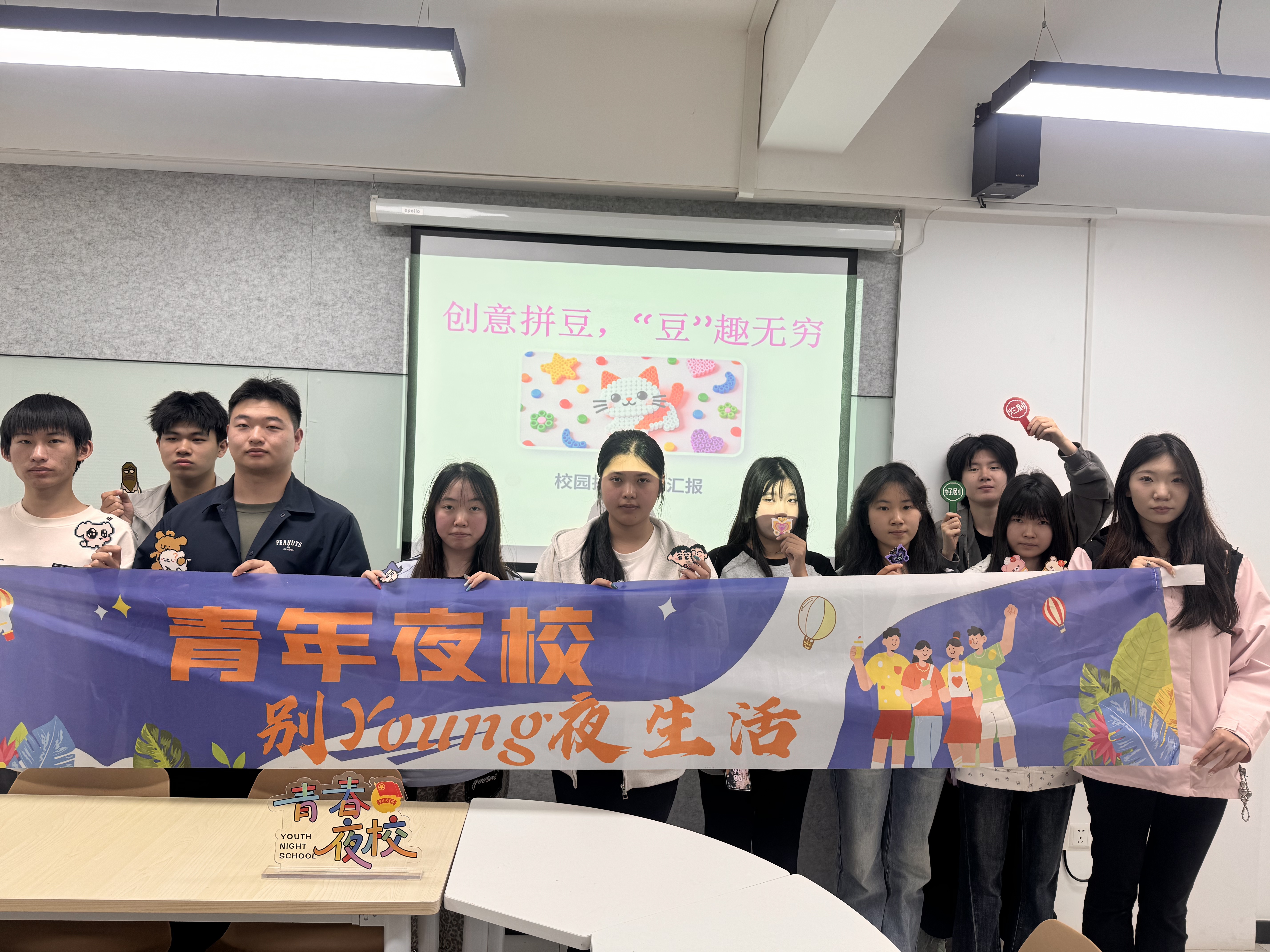 经济与管理系开展第三期“青春夜校”系列课程
