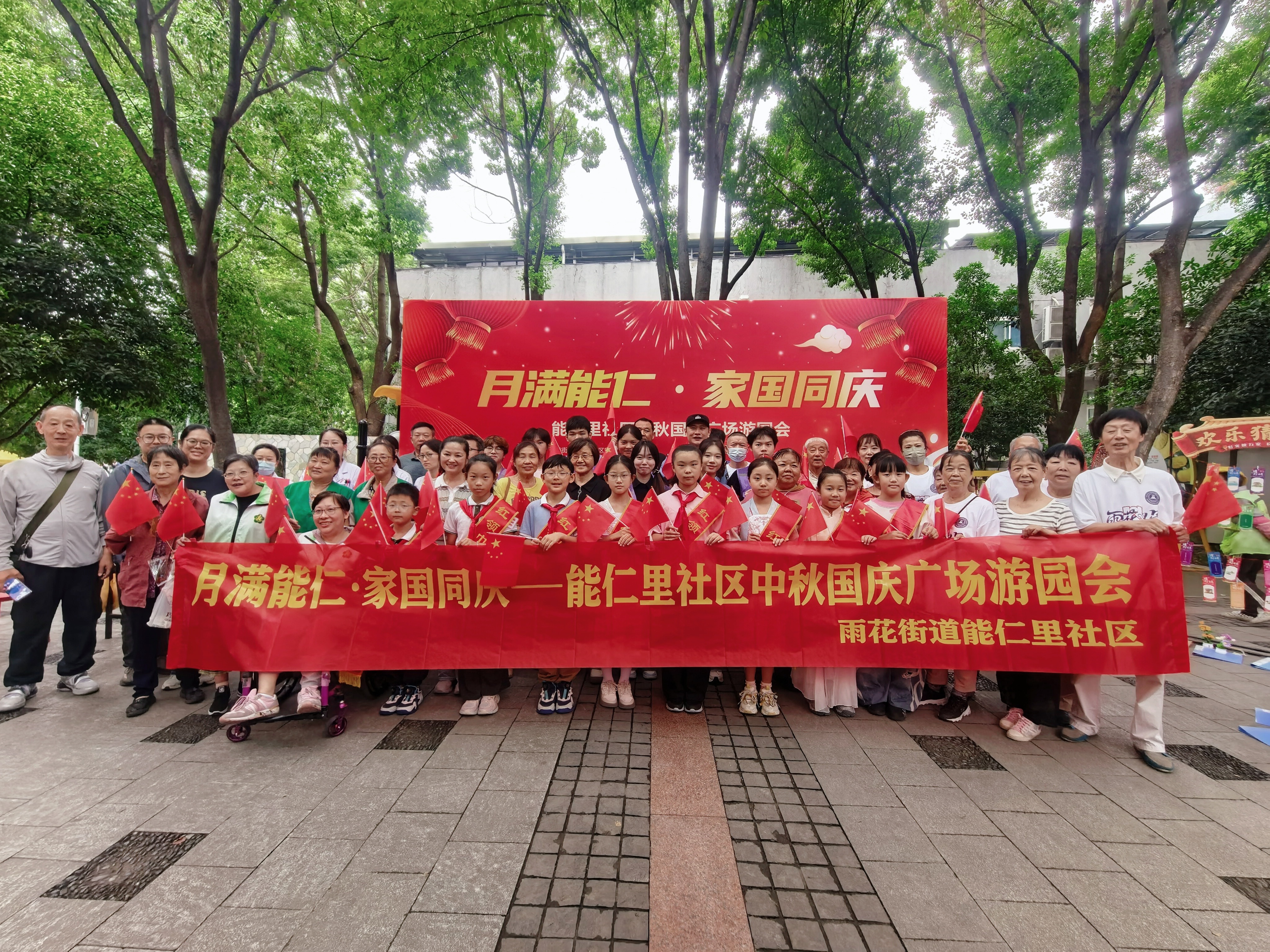 经济与管理系开展“月满能仁，家国同庆”志愿服务活动