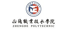 经济与管理系举办九州通医药（集团）有限公司专场招聘