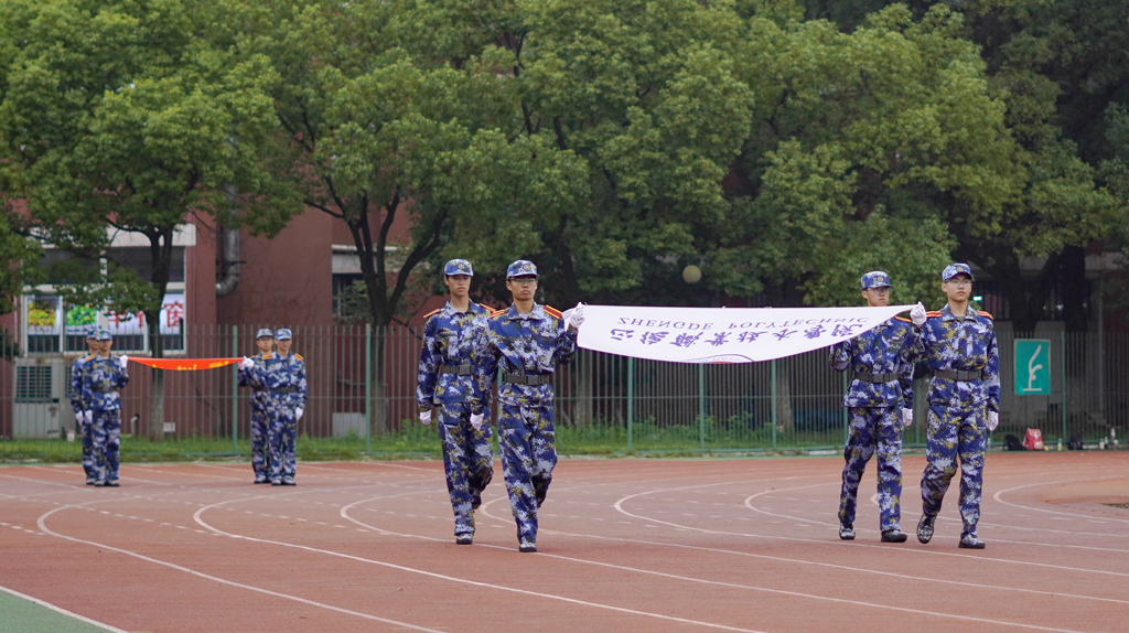 我院举行2023年新生军训会操暨总结表彰大会