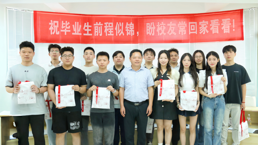 我院召开2025届毕业生代表座谈会