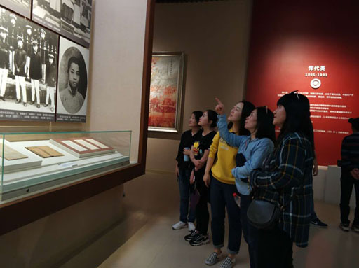 参观展览馆.jpg
