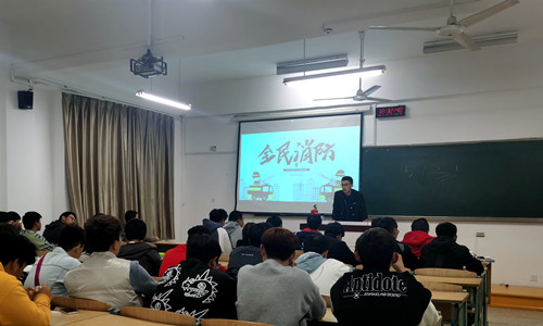 119消防日主题班会（图1）_副本.jpg