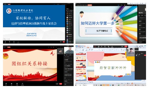 稿定设计导出-20211009-094259.jpg