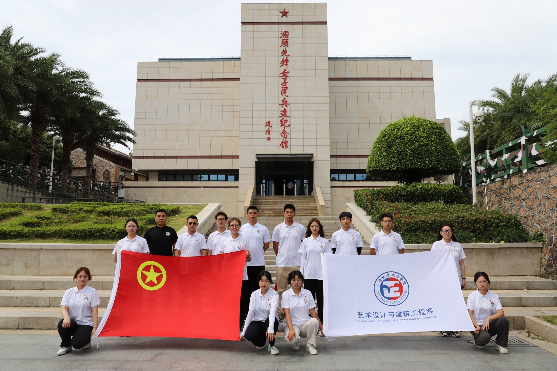 艺术设计与建筑工程系“践行红船精神 赓续红色基因”暑期社会实践队走进浙江省插图3.jpg